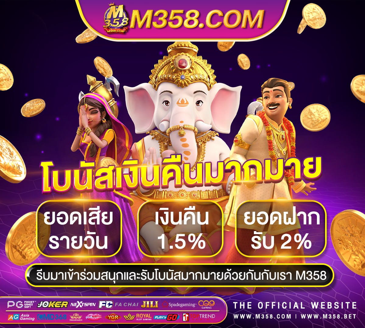 สมัคร ฟรี